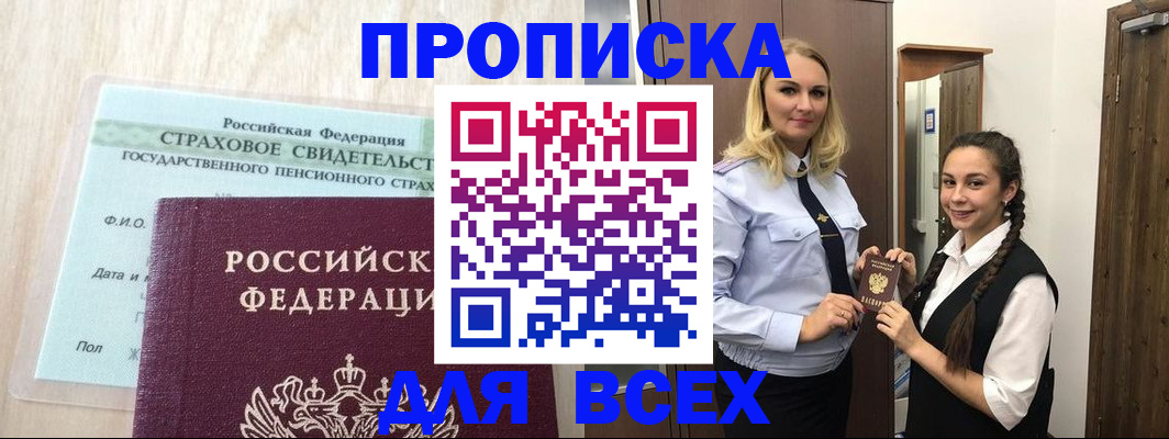 регистрация для школы в Камызяке