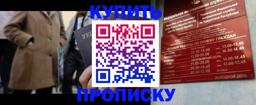 временная регистрация поиск в Камызяке